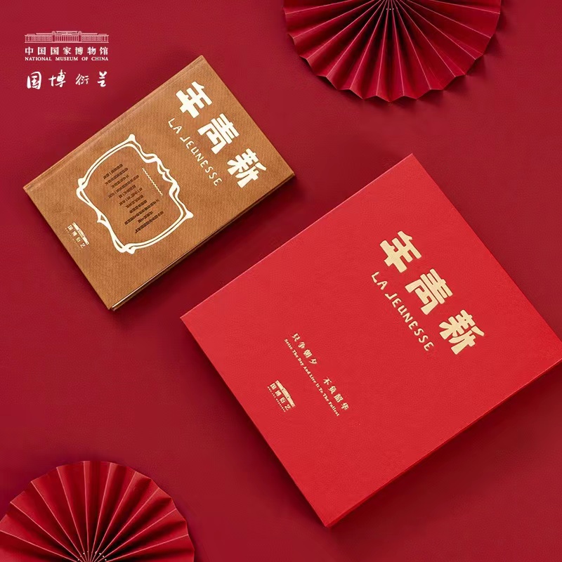 新青年筆記本套裝